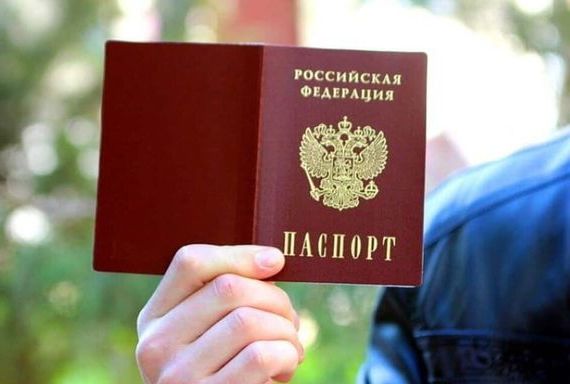 прописка в Мирном